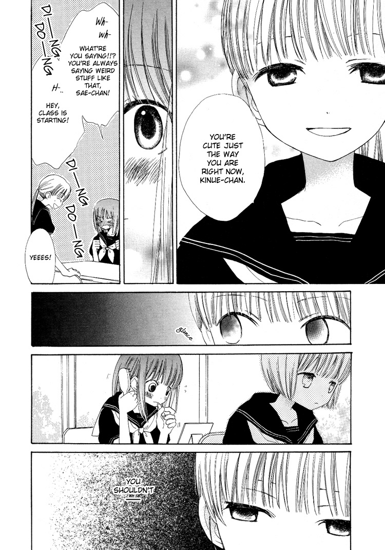 Yuri Shimai Vol.4 page 6 full