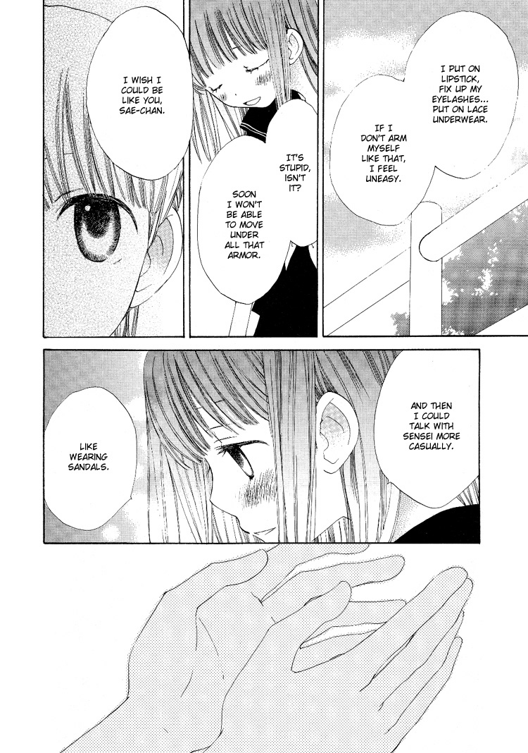 Yuri Shimai Vol.4 page 8 full