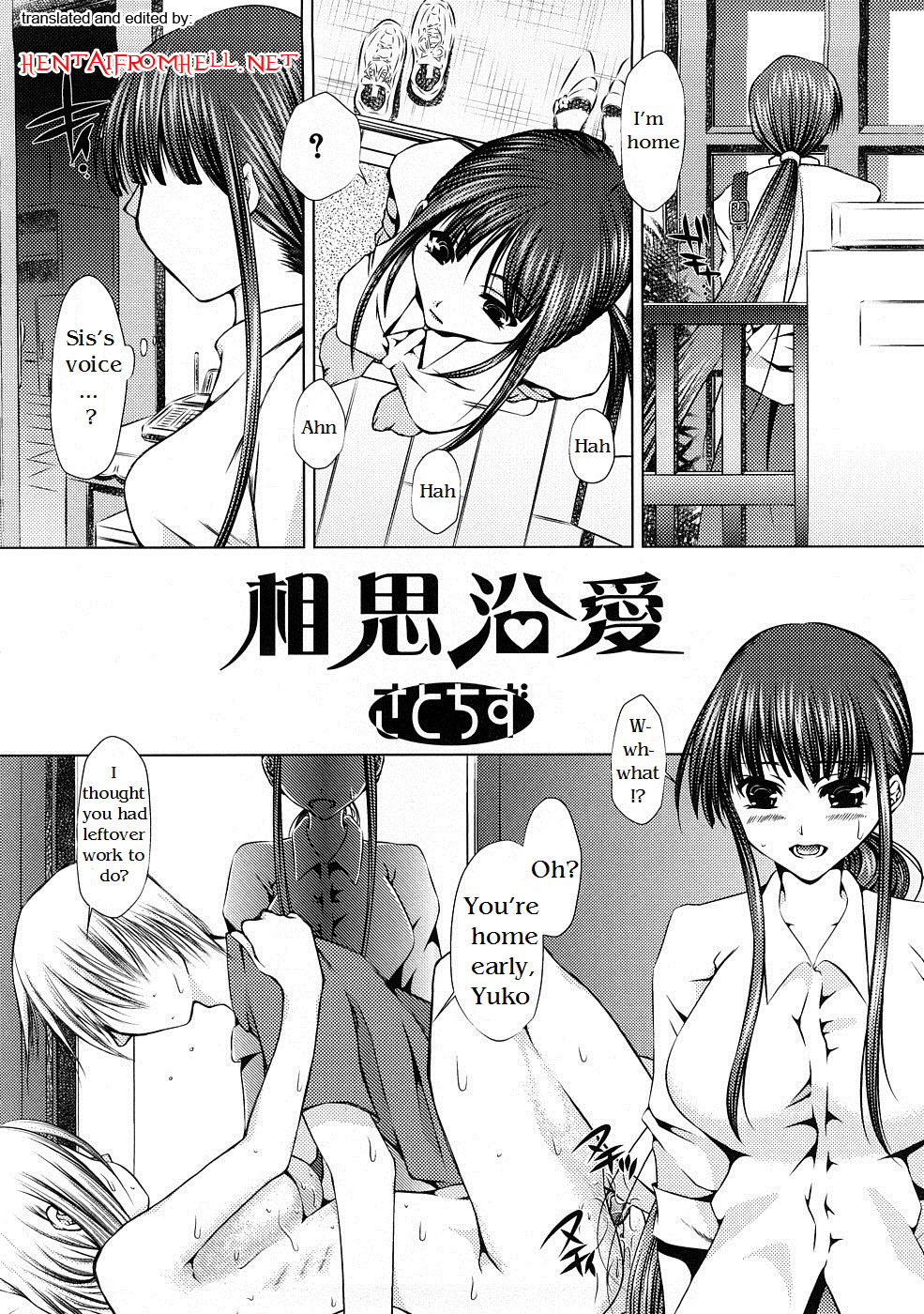 Soushi Souai | Mutual Love page 2 full