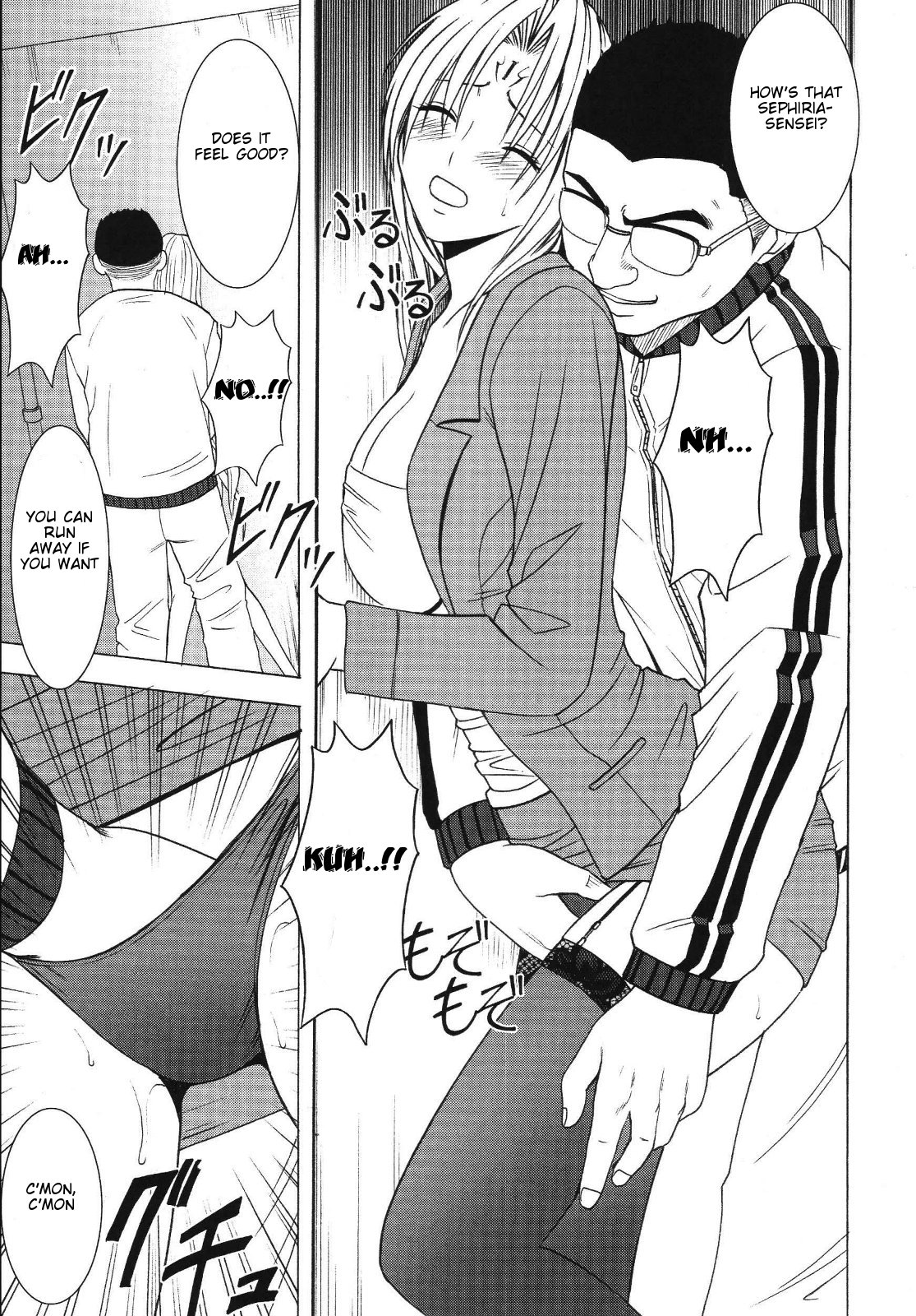 Pride no Takai Onna 2 page 10 full