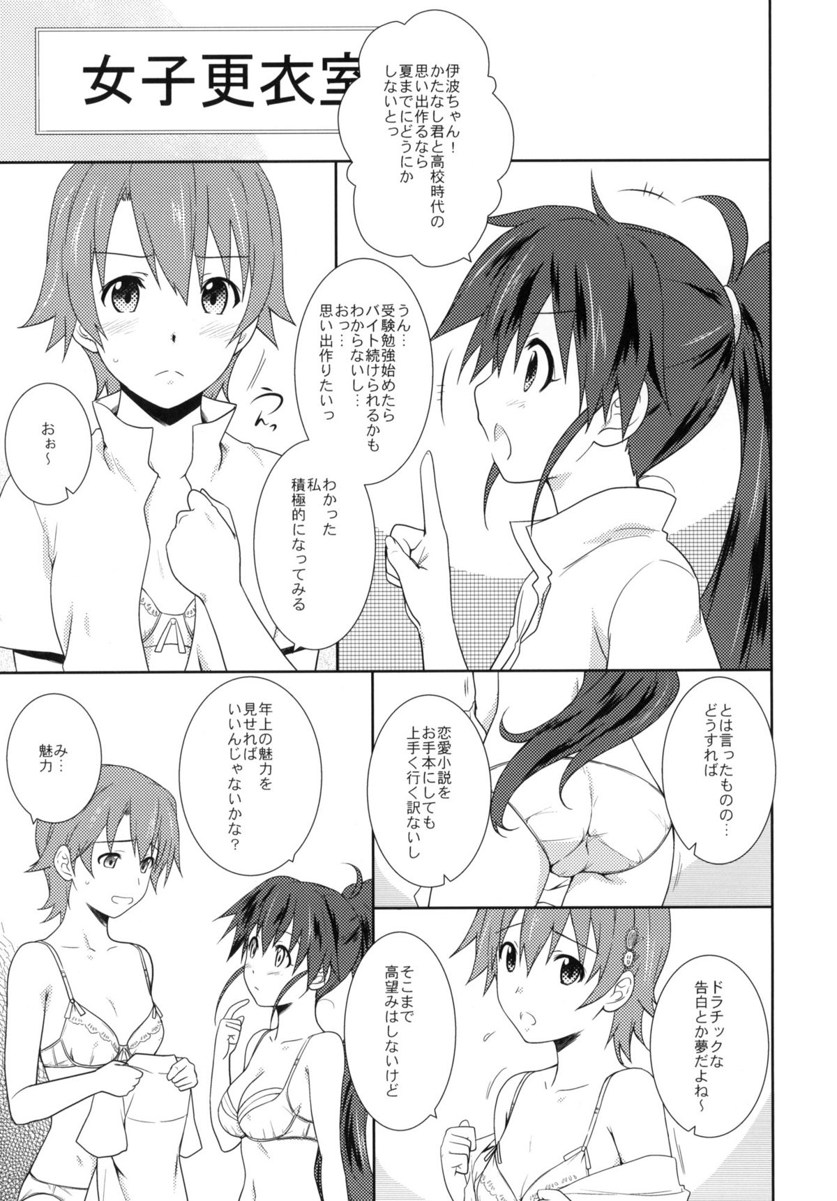 Heart Break Shot page 2 full