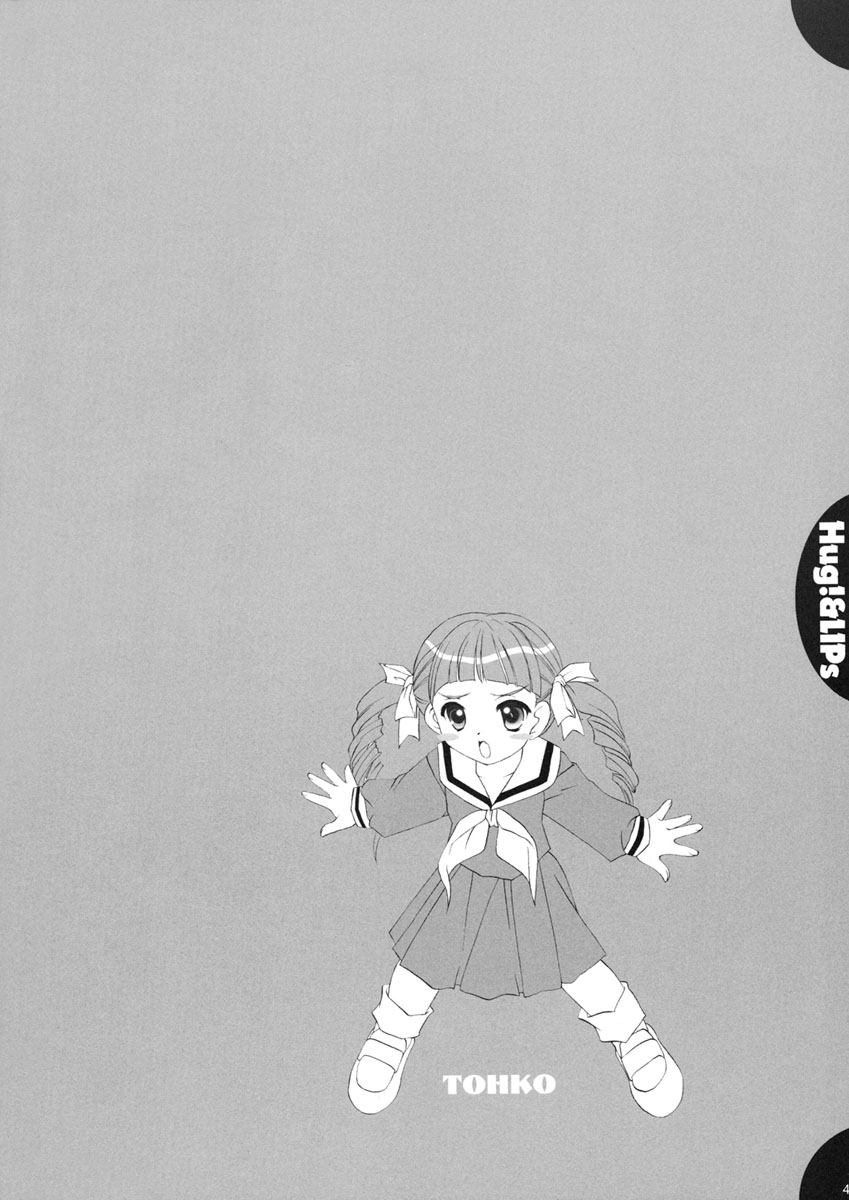 Hug!&LIPs page 4 full