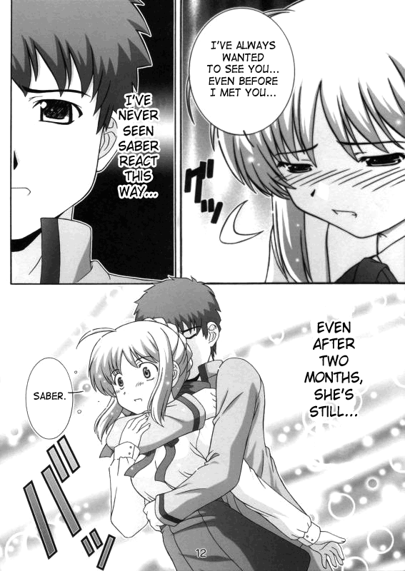 Secret file next 10 I feel my Fate page 10 full