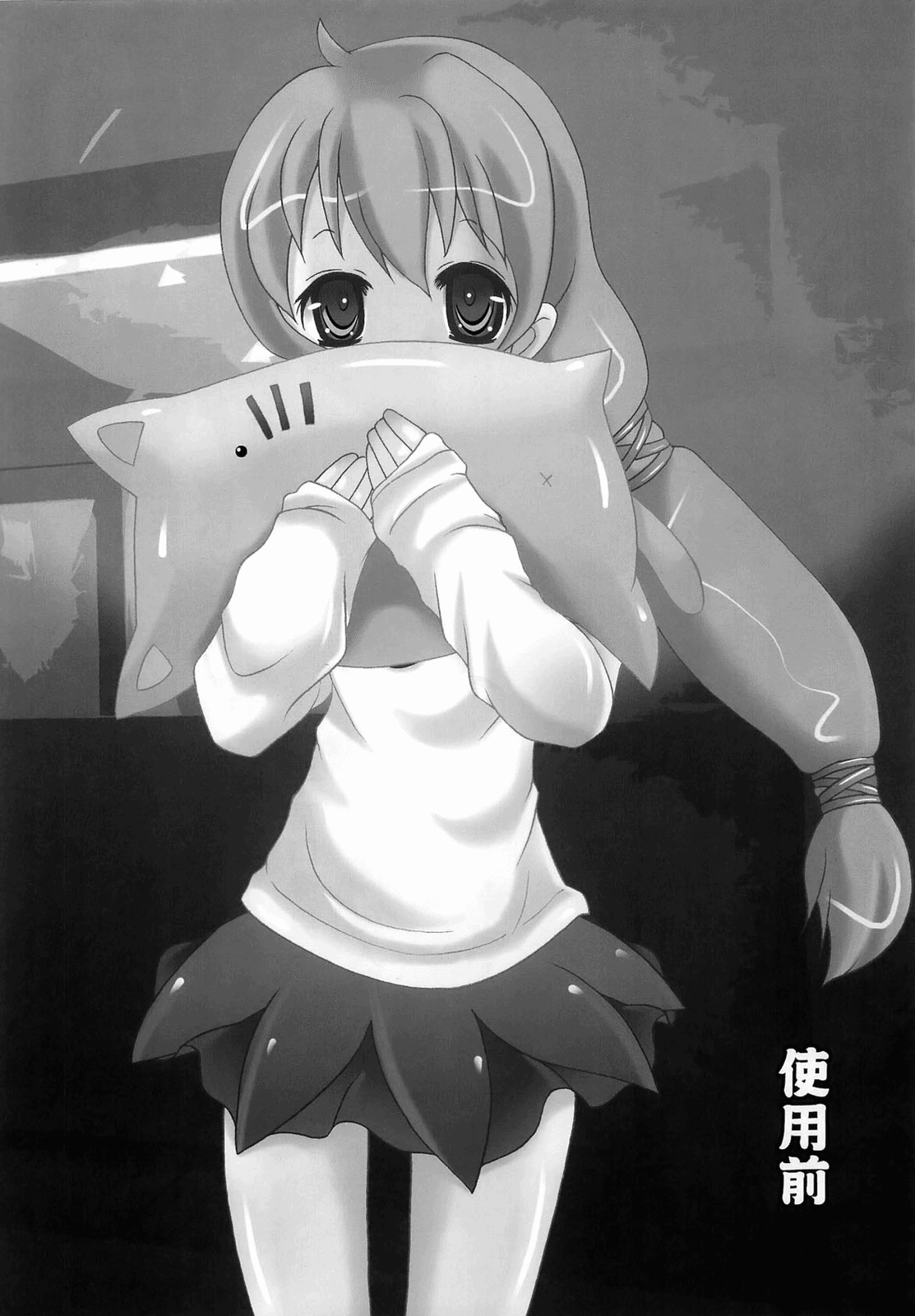 Shiyou Zen Shiyou Go | Before Use, After Use  =LWB= page 8 full