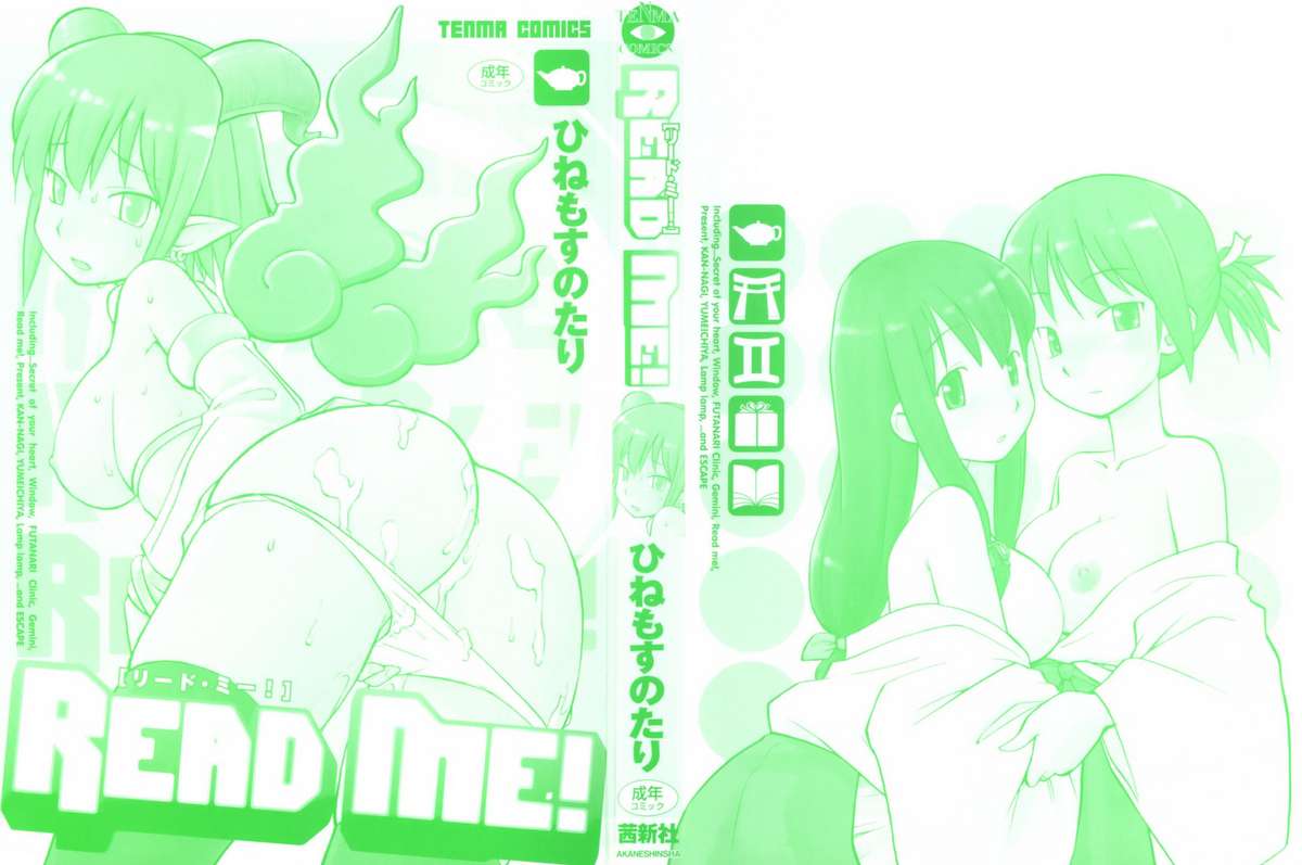 Read Me! page 3 full