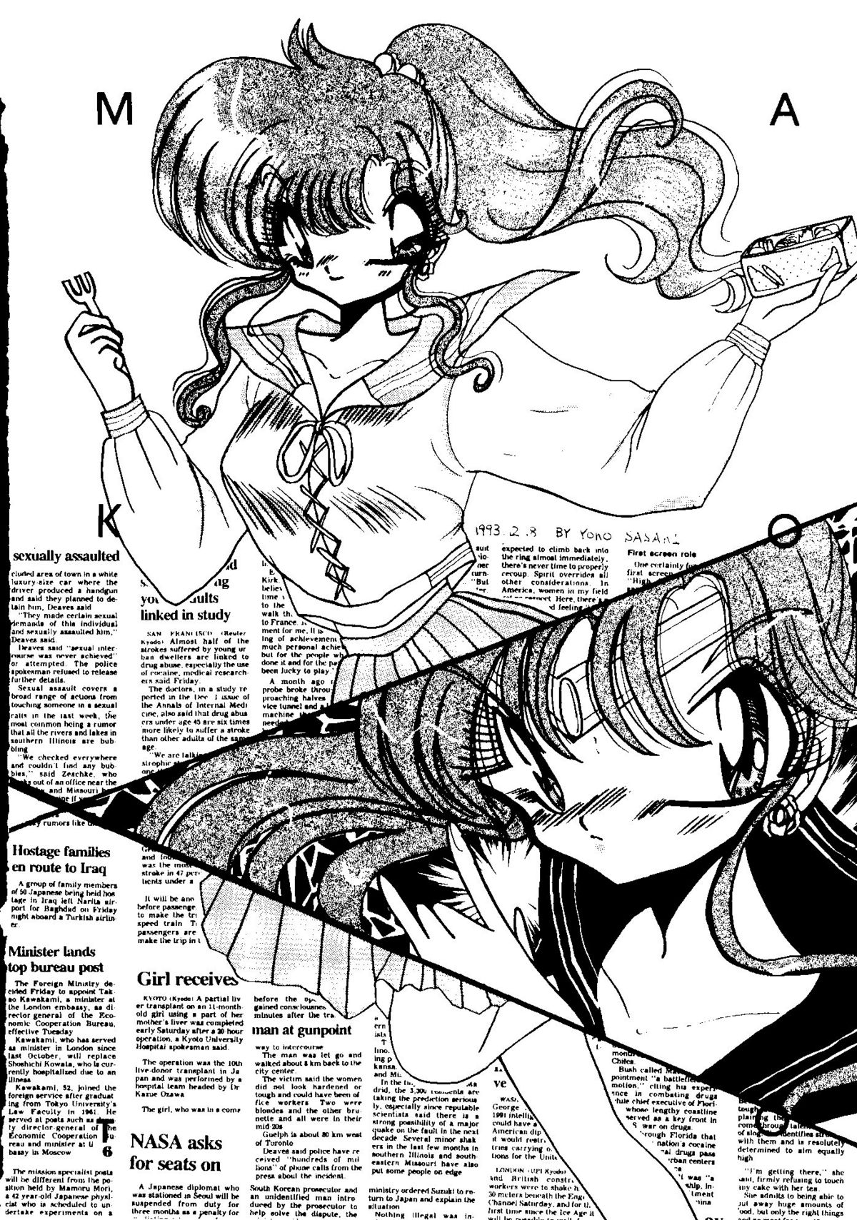 Yuubari Melon Gumi 1 page 5 full