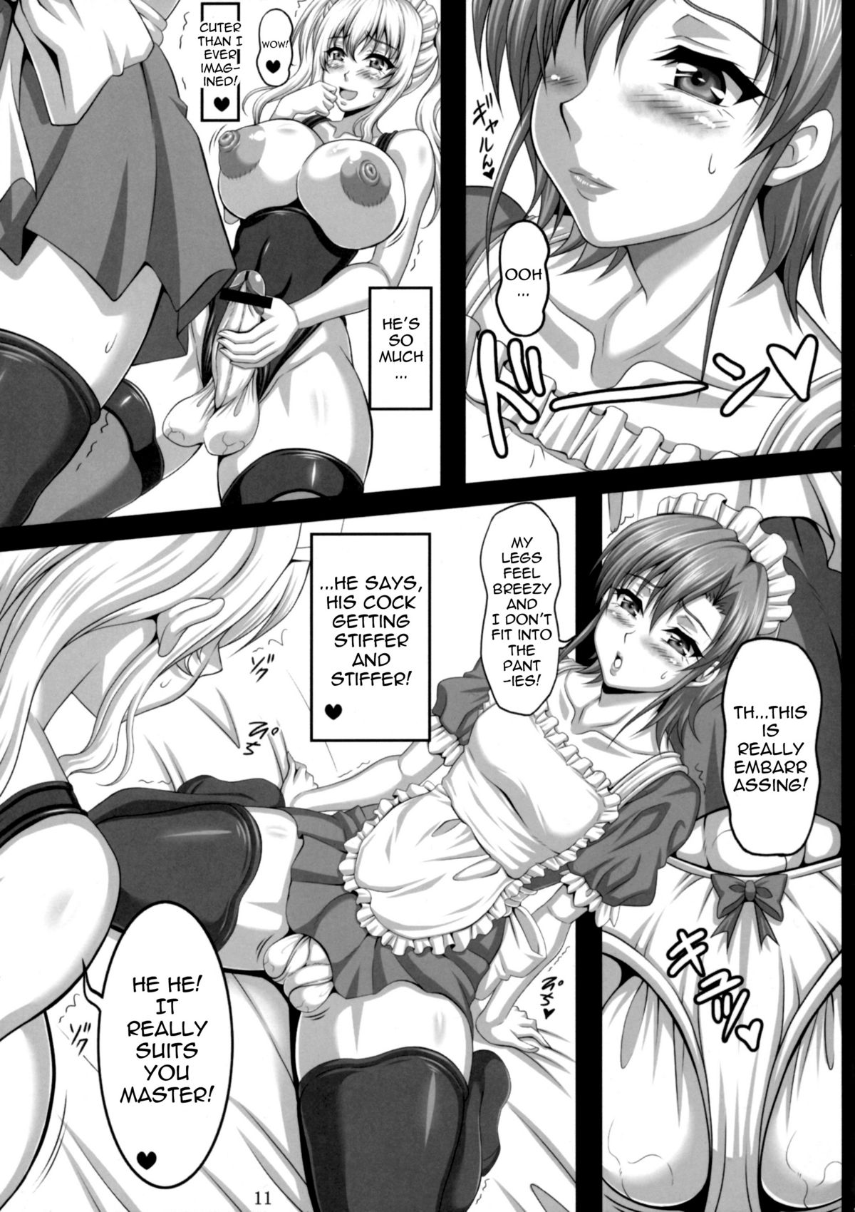 Tama Matsuri -Onamaid no Shinjitsu- | Masturbation Maid's Secret page 10 full