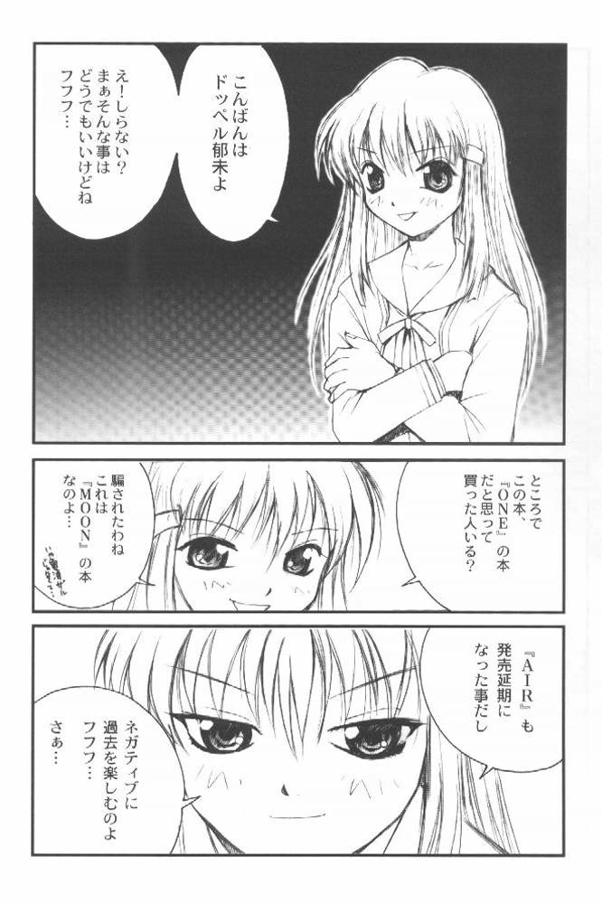 Onederland page 2 full