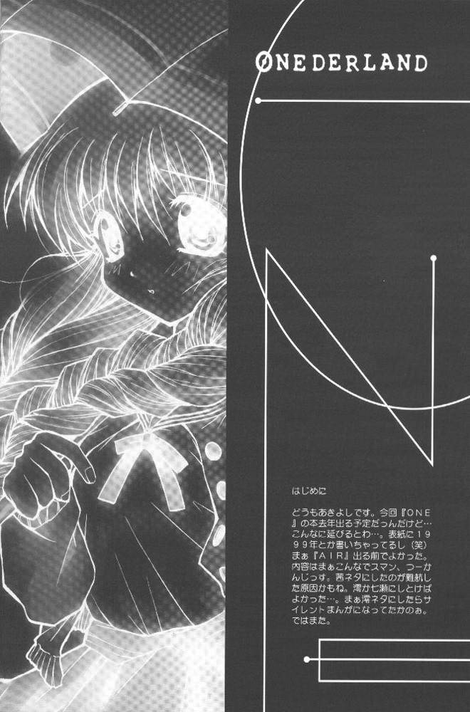 Onederland page 5 full