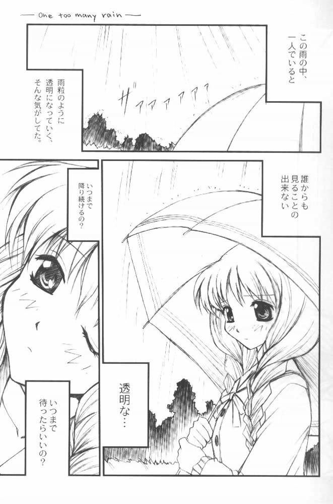 Onederland page 6 full