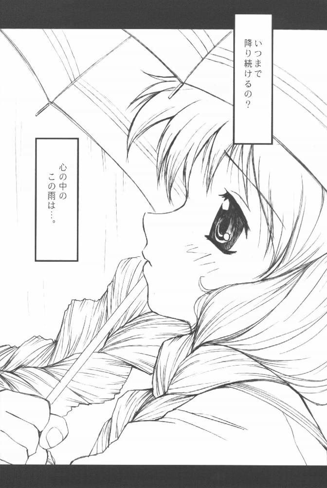 Onederland page 7 full