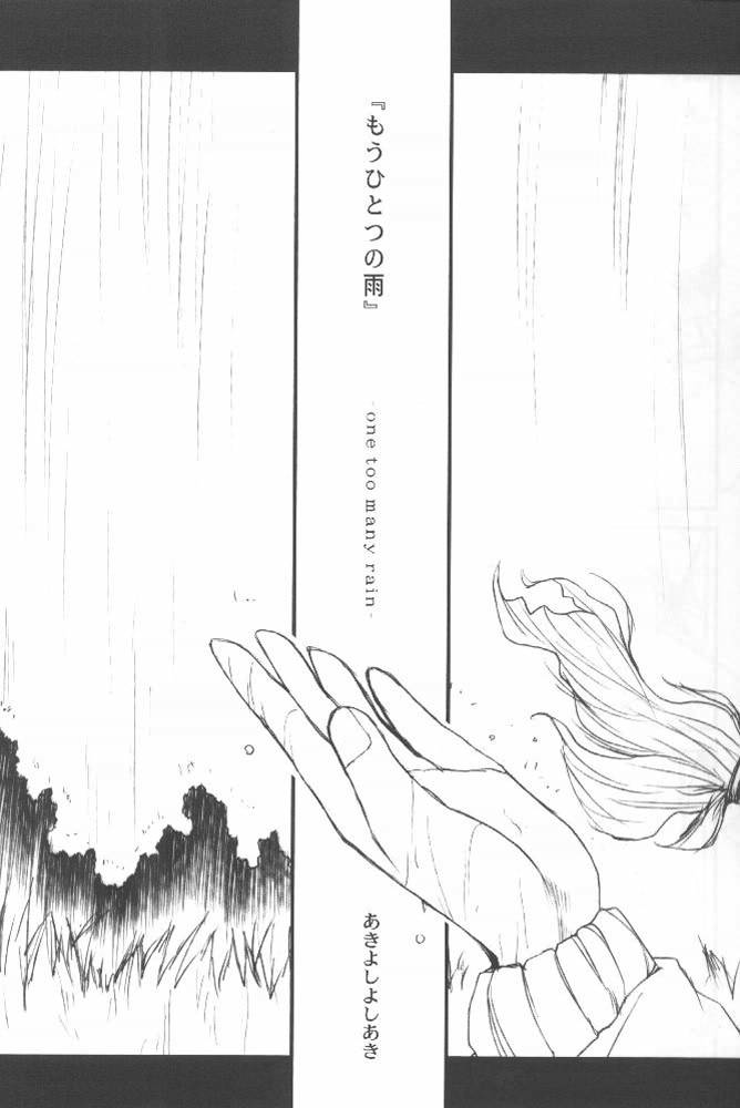 Onederland page 8 full