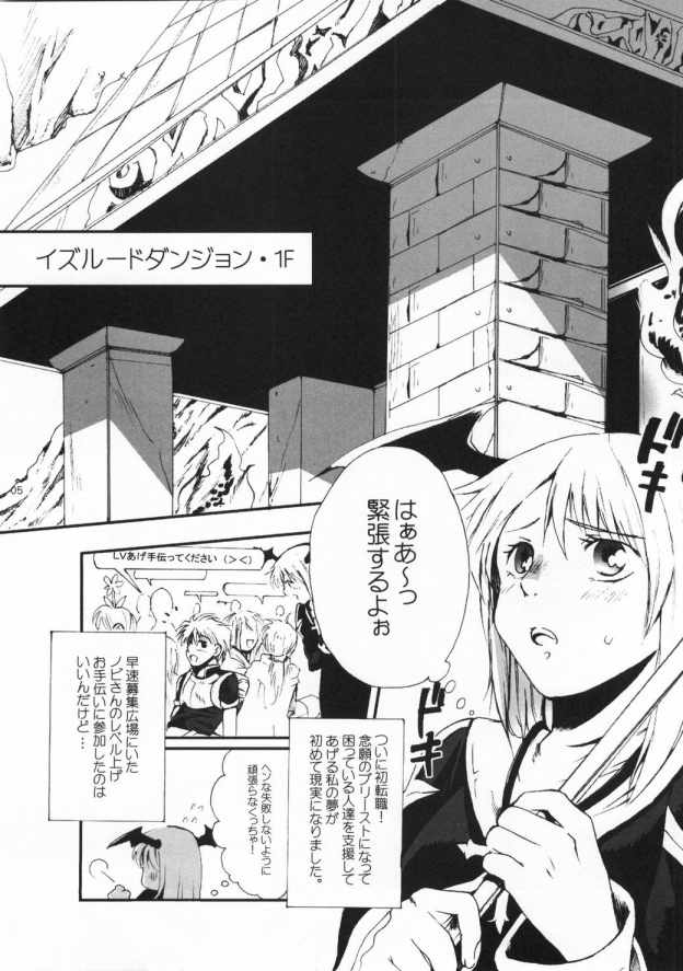 MAGICAL MYSTERY TOUR page 4 full