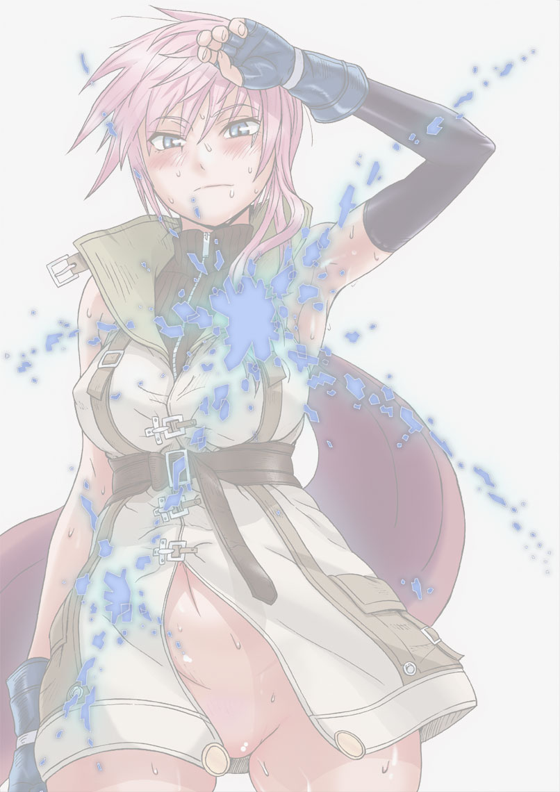 Kaikan Inazuma page 2 full