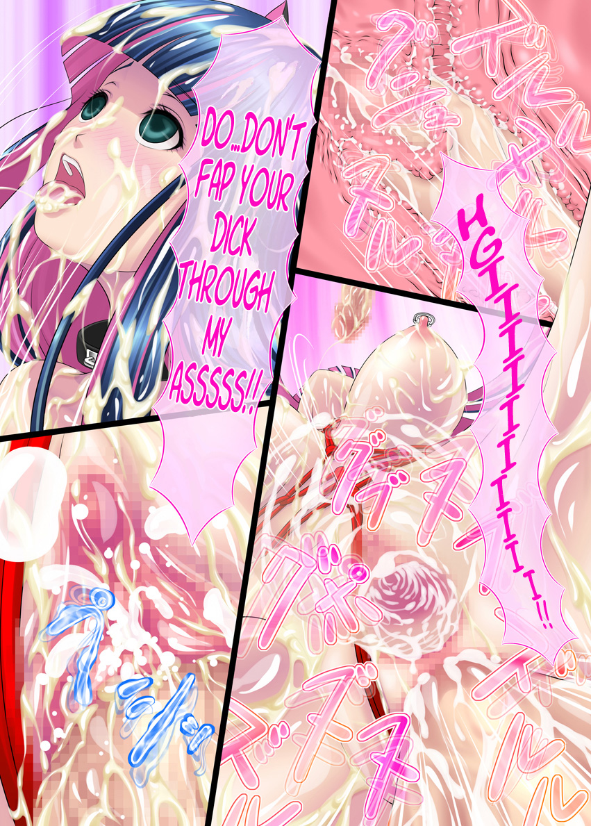 Sperma & Sweets with Villager page 10 full