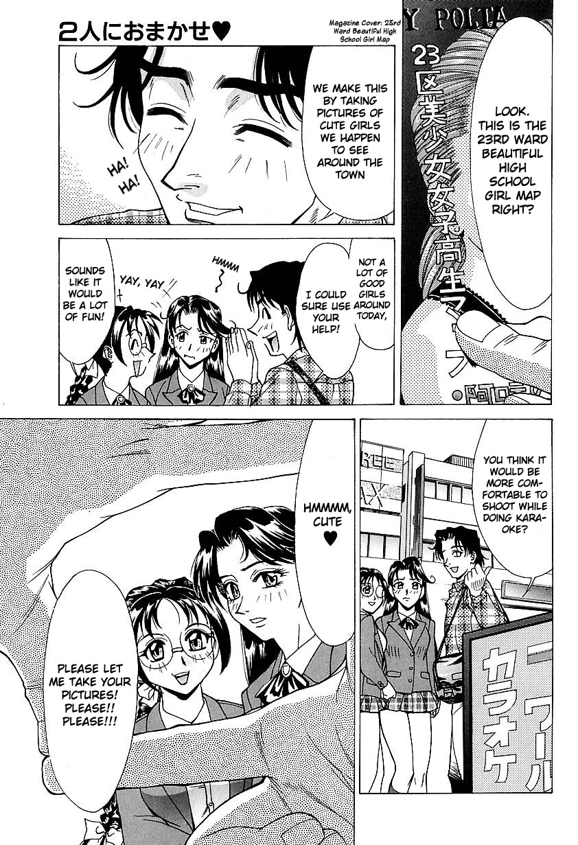 Futari ni Omakase | Leave it to us page 10 full