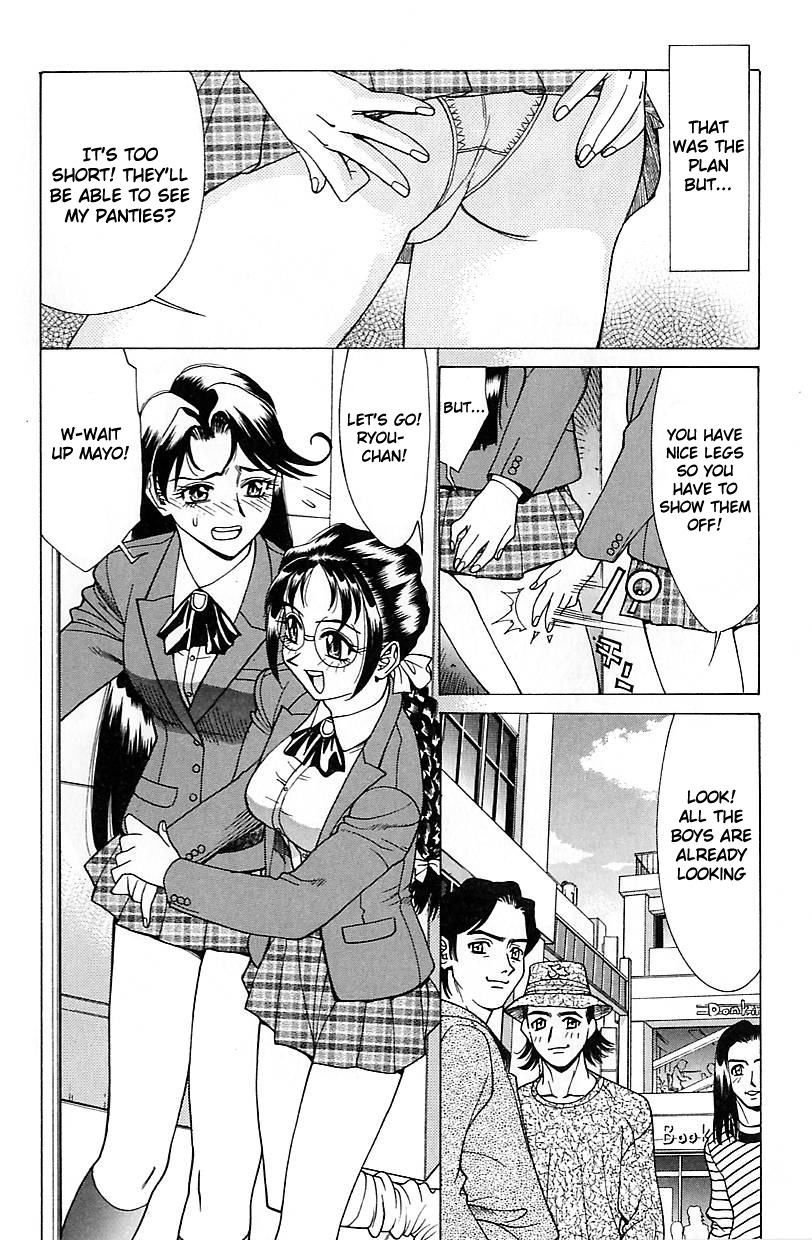 Futari ni Omakase | Leave it to us page 7 full
