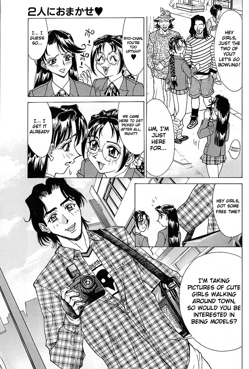 Futari ni Omakase | Leave it to us page 8 full