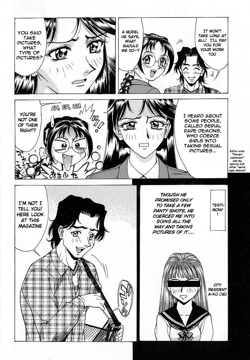 Futari ni Omakase | Leave it to us page 9 full