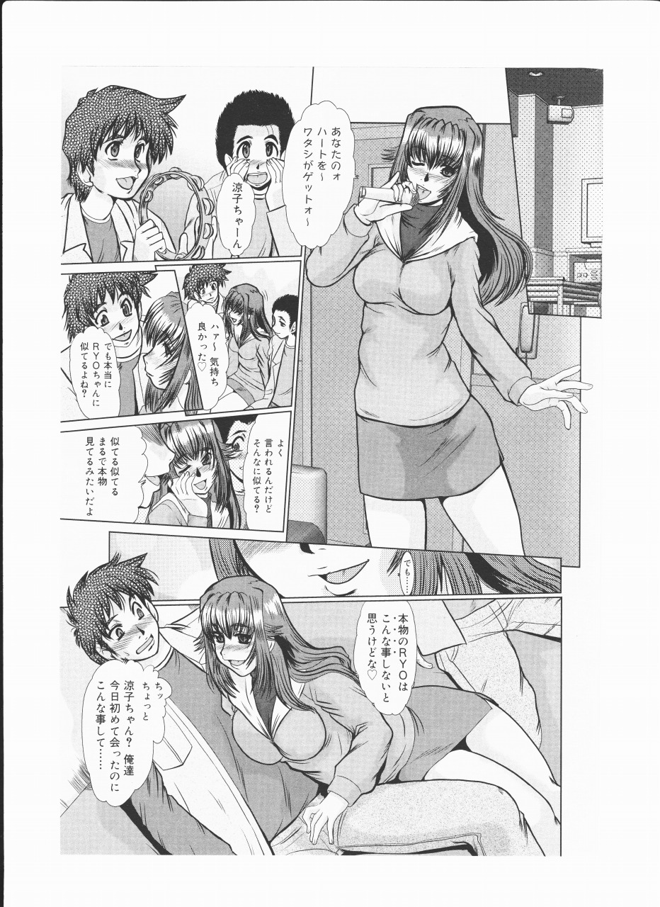 fukada takushi video boy 2009/6 page 5 full