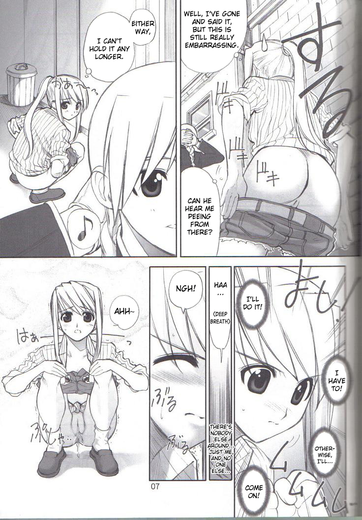 Full Metal Alchemist Short story page 3 full