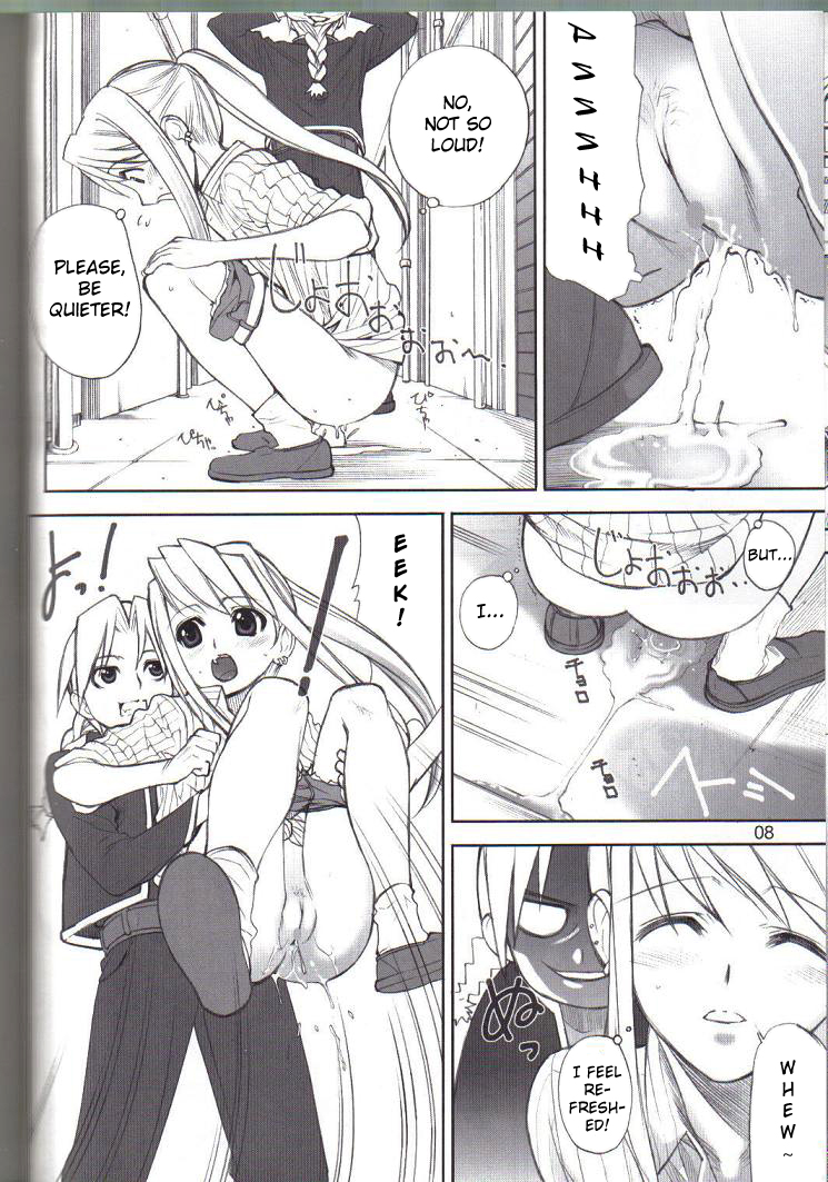 Full Metal Alchemist Short story page 4 full