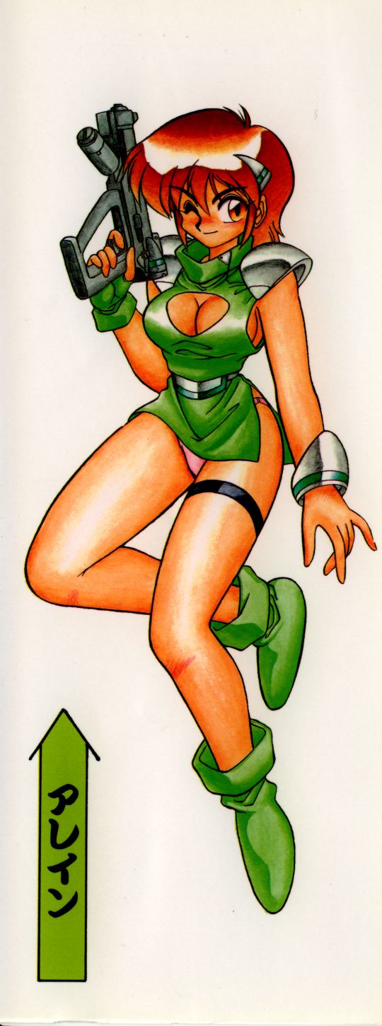 Uruwashi no Wasabi Chazuke page 4 full