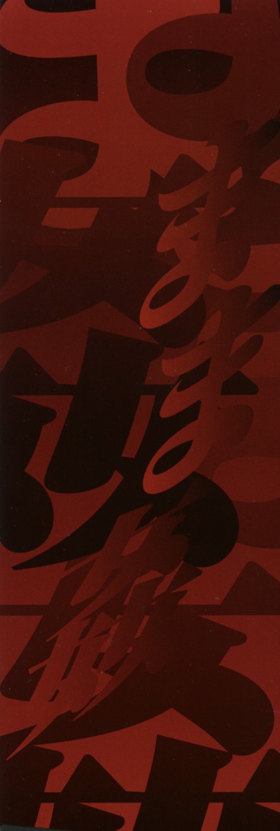 Mamakan 1 page 2 full