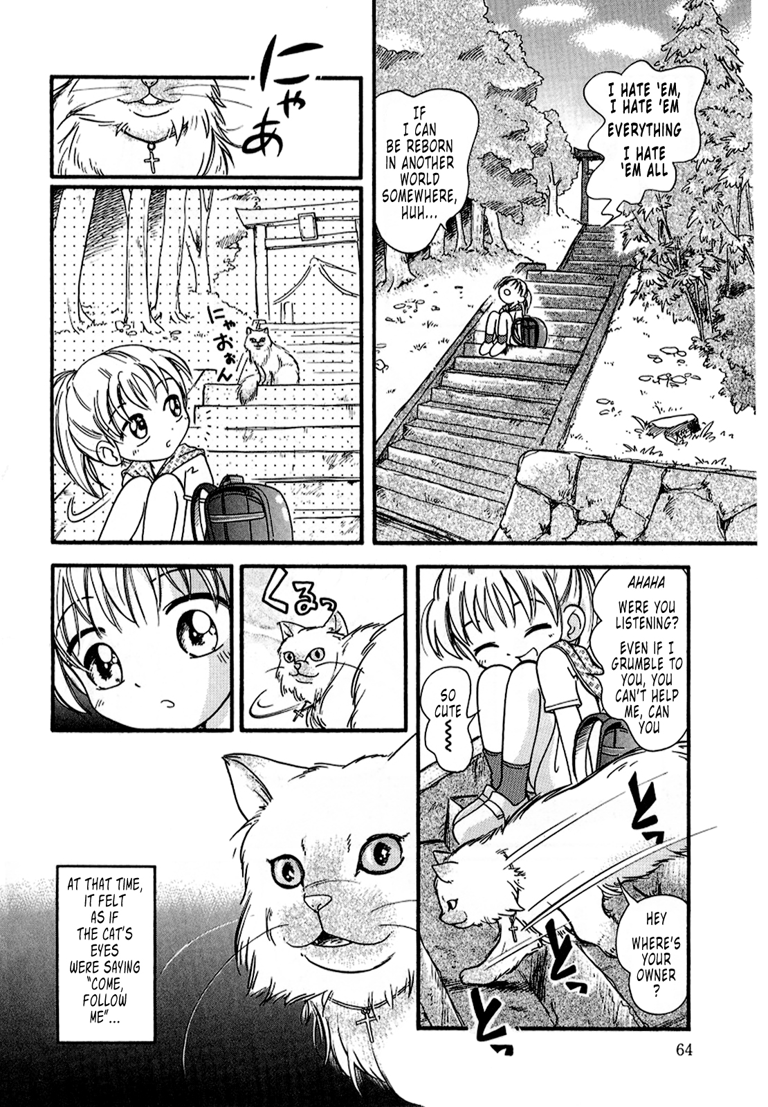 Hare Tokidoki Nurenezumi-CH04 page 5 full
