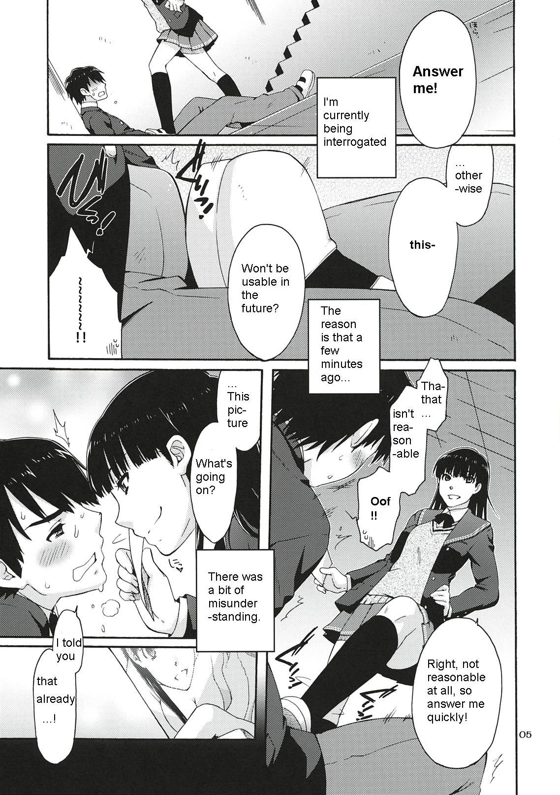 Omote to Ura no Himitsu to Naisho. page 5 full