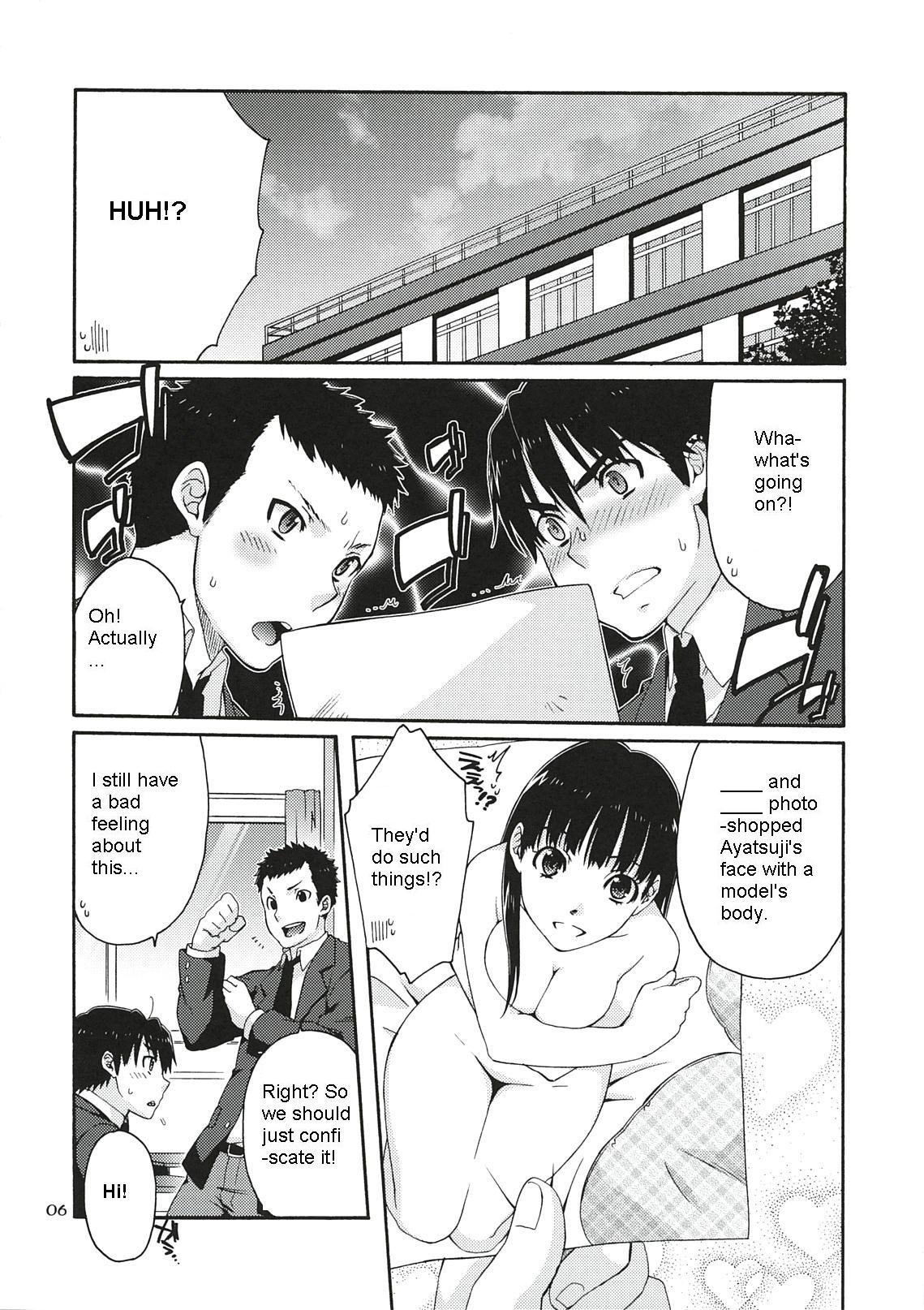 Omote to Ura no Himitsu to Naisho. page 6 full