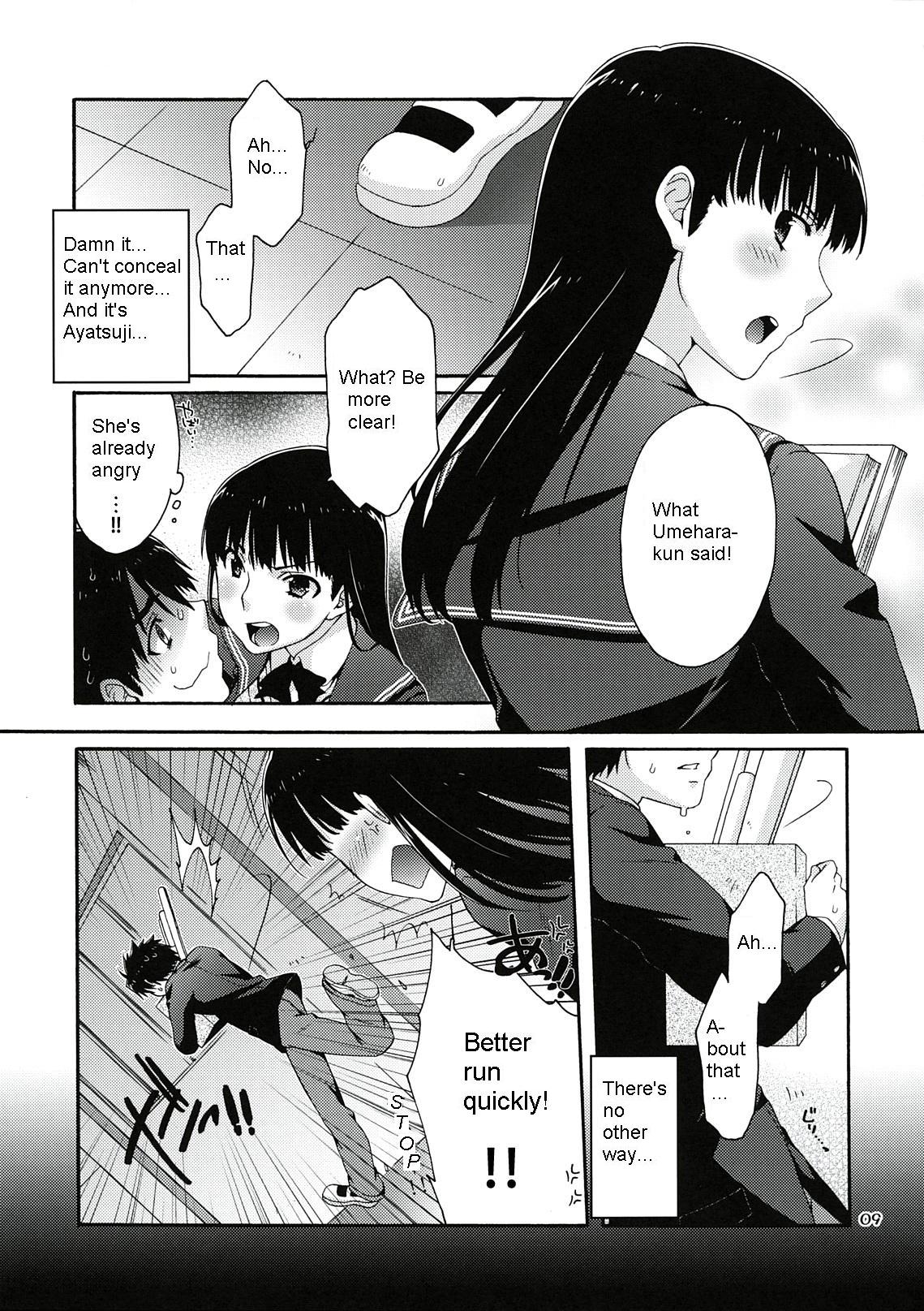 Omote to Ura no Himitsu to Naisho. page 9 full