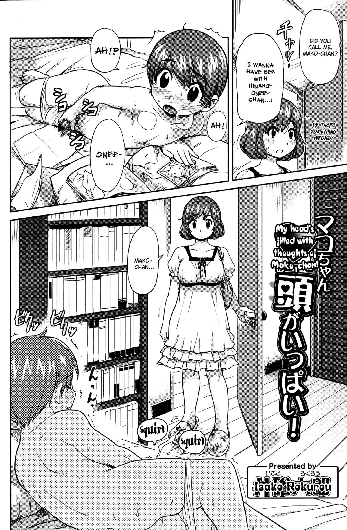 Mako-chan no Koto de Atama ga Ippai! | My head's filled with thoughts of Mako-chan! page 2 full