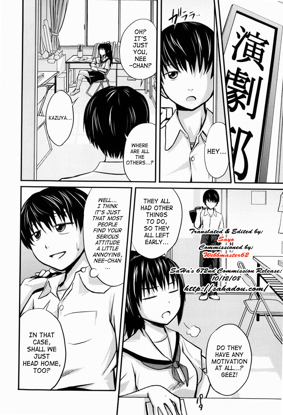 Jitsuane Soukan Root | Real Sister Incest Root Ch. 1-5 page 8 full