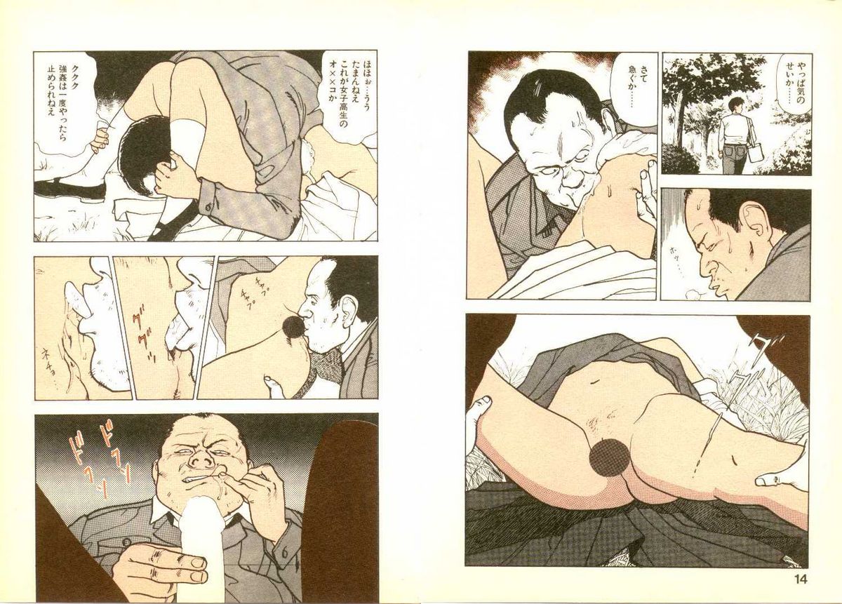 Infinity page 10 full