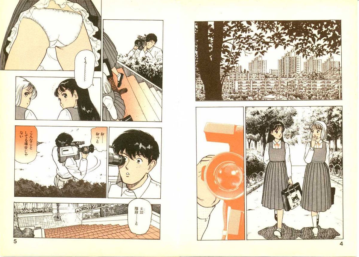 Infinity page 5 full