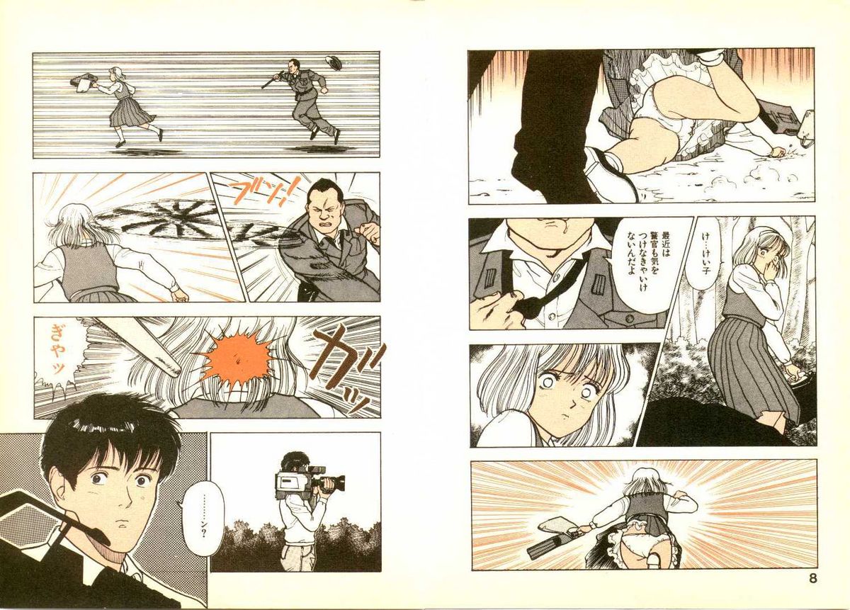 Infinity page 7 full