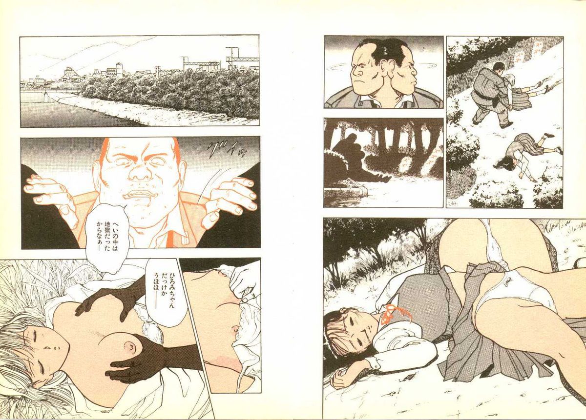 Infinity page 8 full