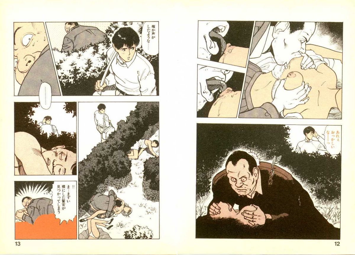 Infinity page 9 full