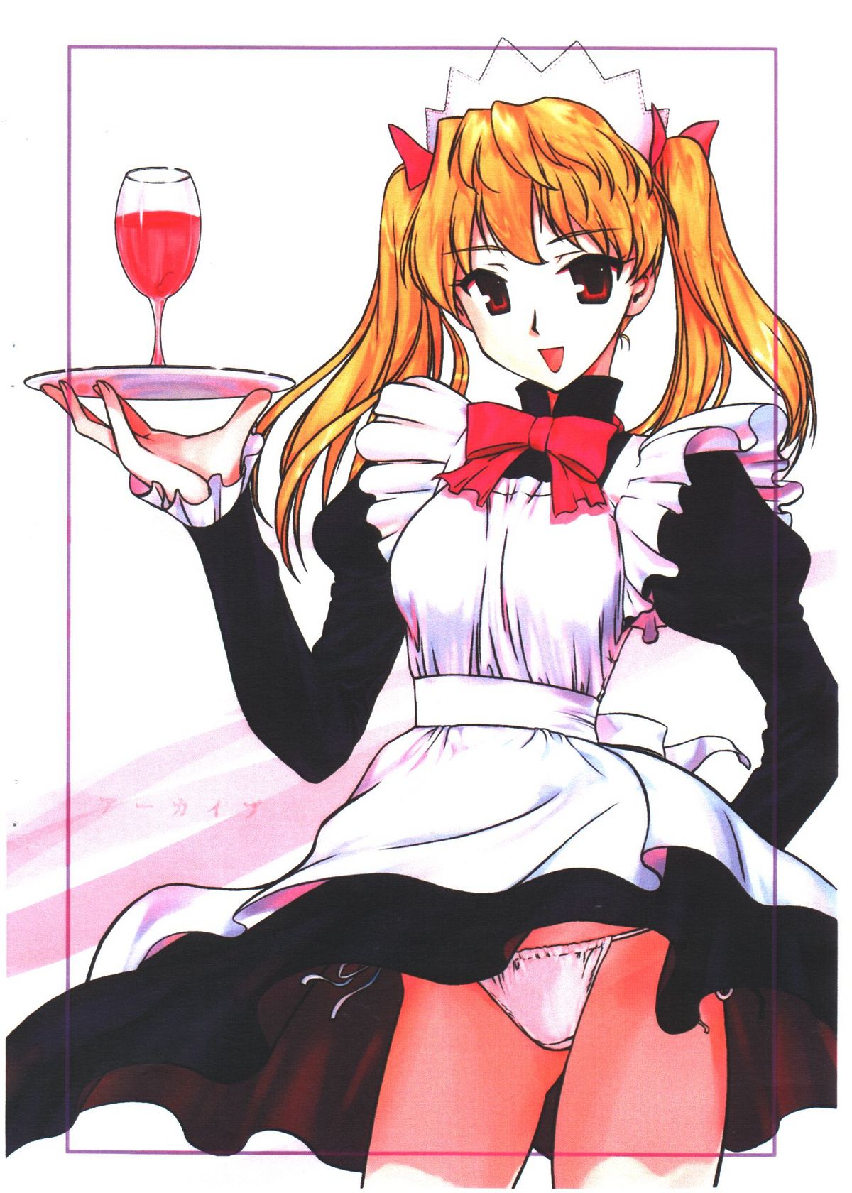 Maid Eri-tan Full-collard page 8 full