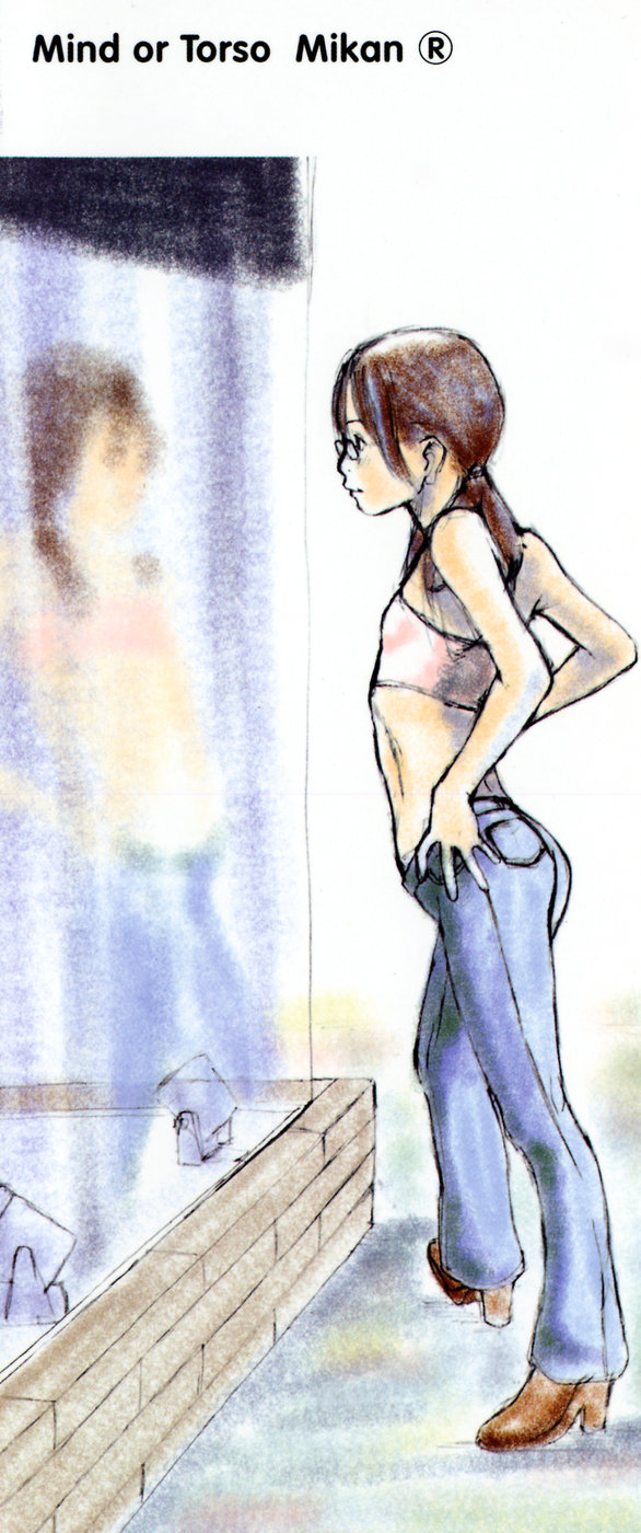 Watashi no Karada page 4 full