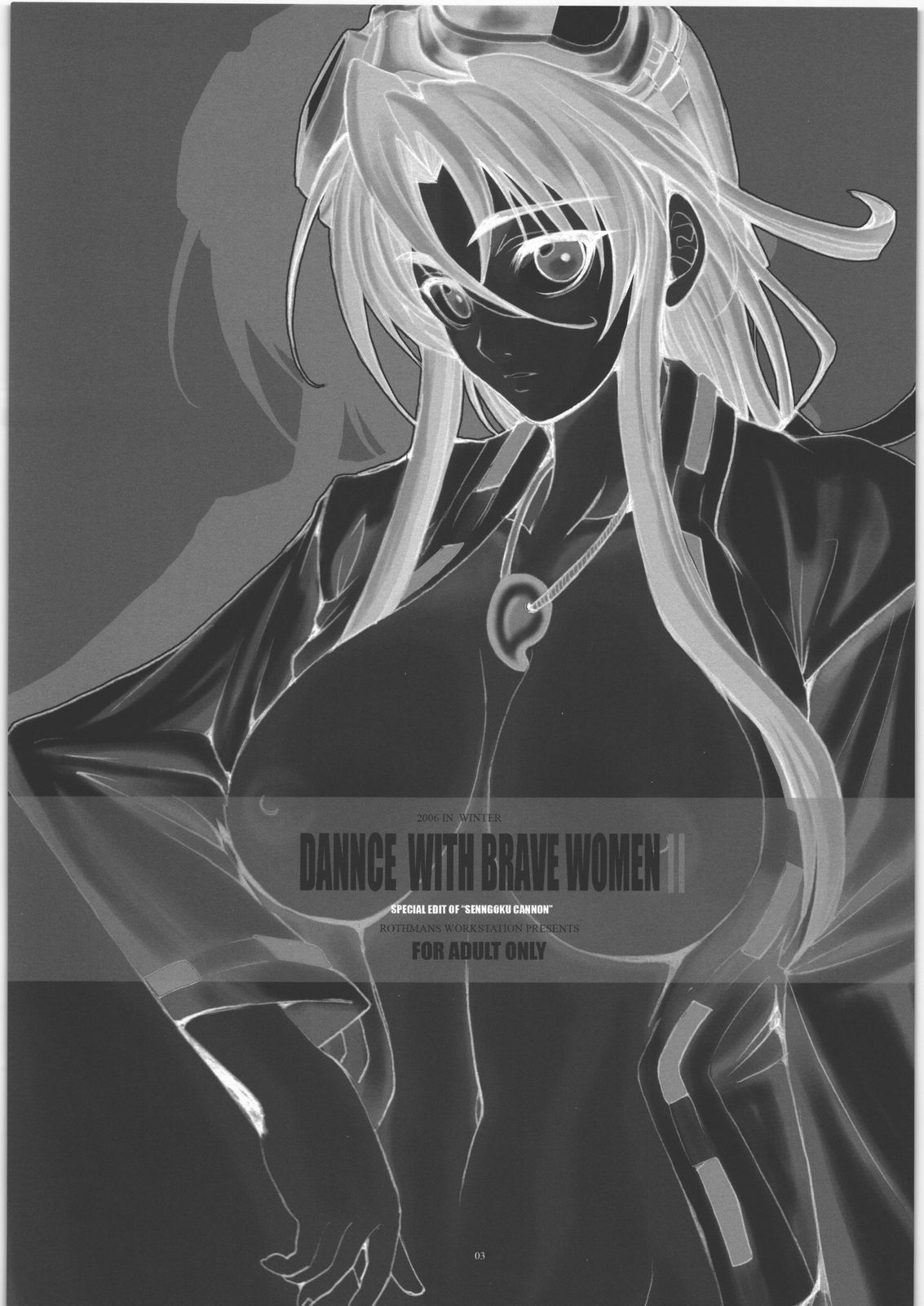 Dannce With Brave Women II page 2 full