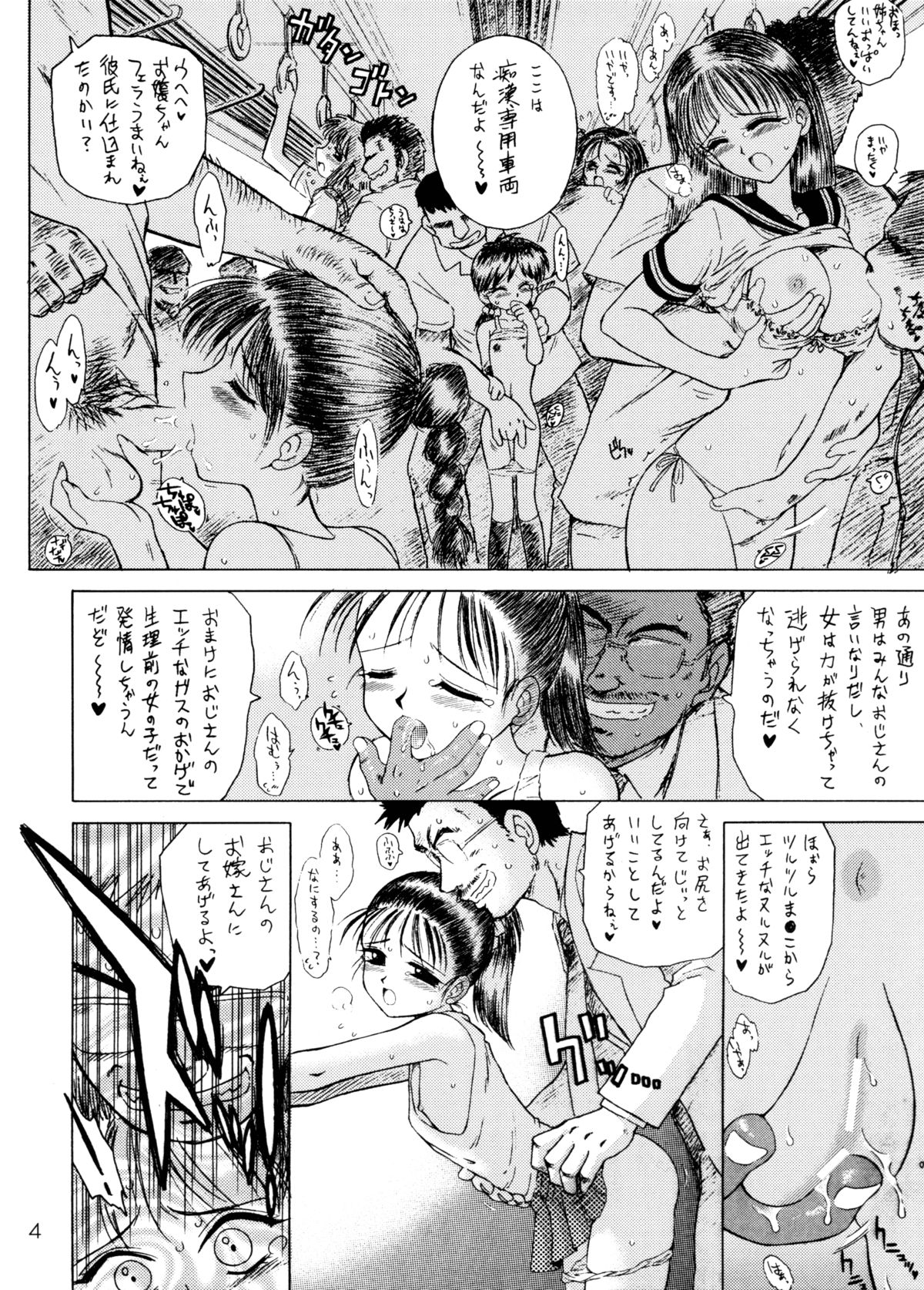 THE GRATEFUL DEAD page 4 full