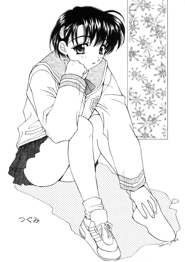 Chanpon Shishoku Hen page 5 full