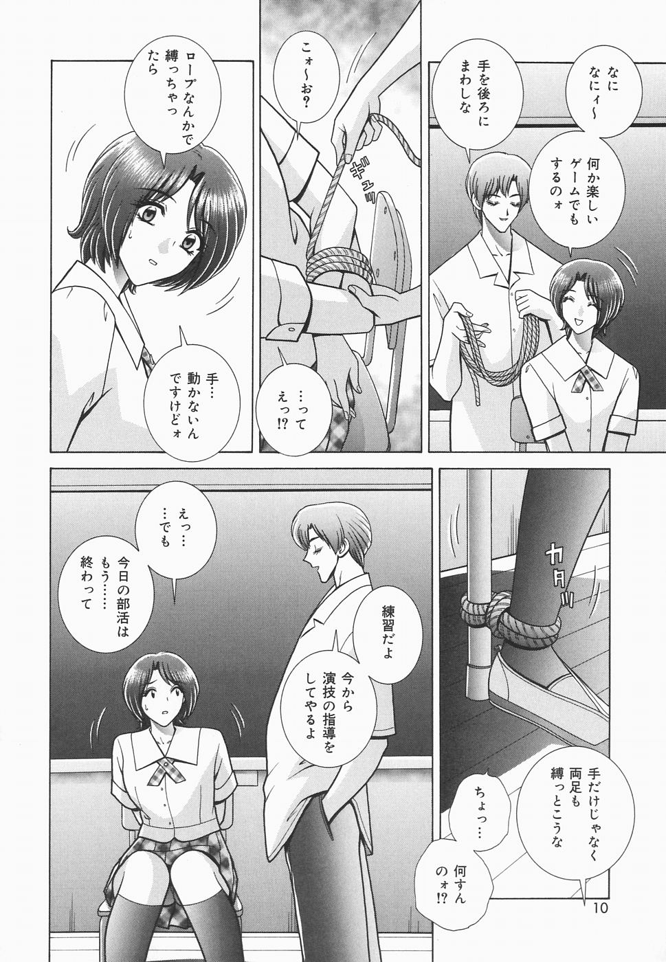 Himitsu no Hanazono | A secret flower garden page 8 full