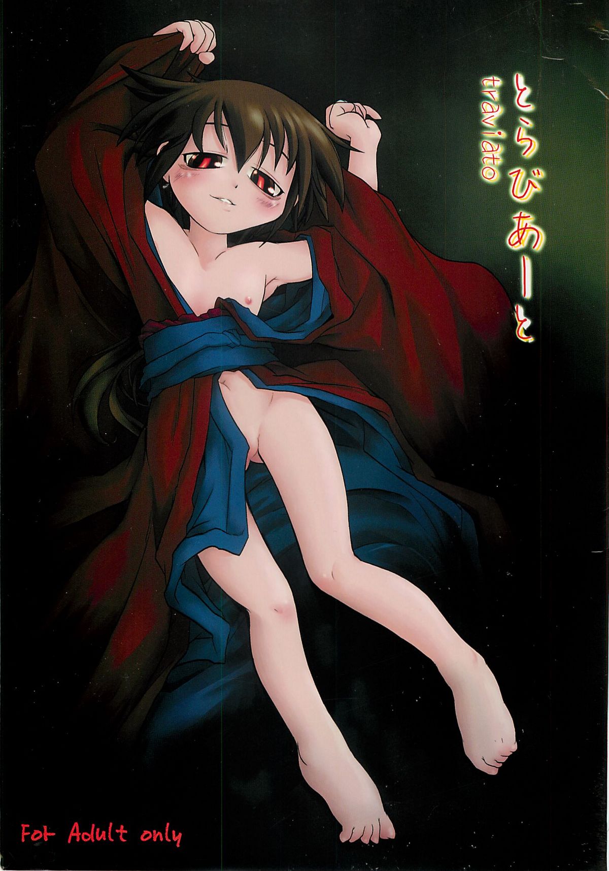 Traviato page 1 full