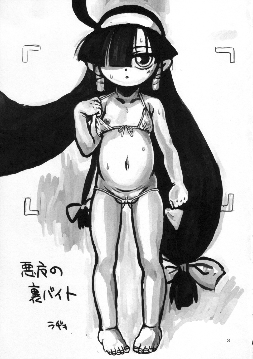 Abnormal Lucu Carnival page 2 full