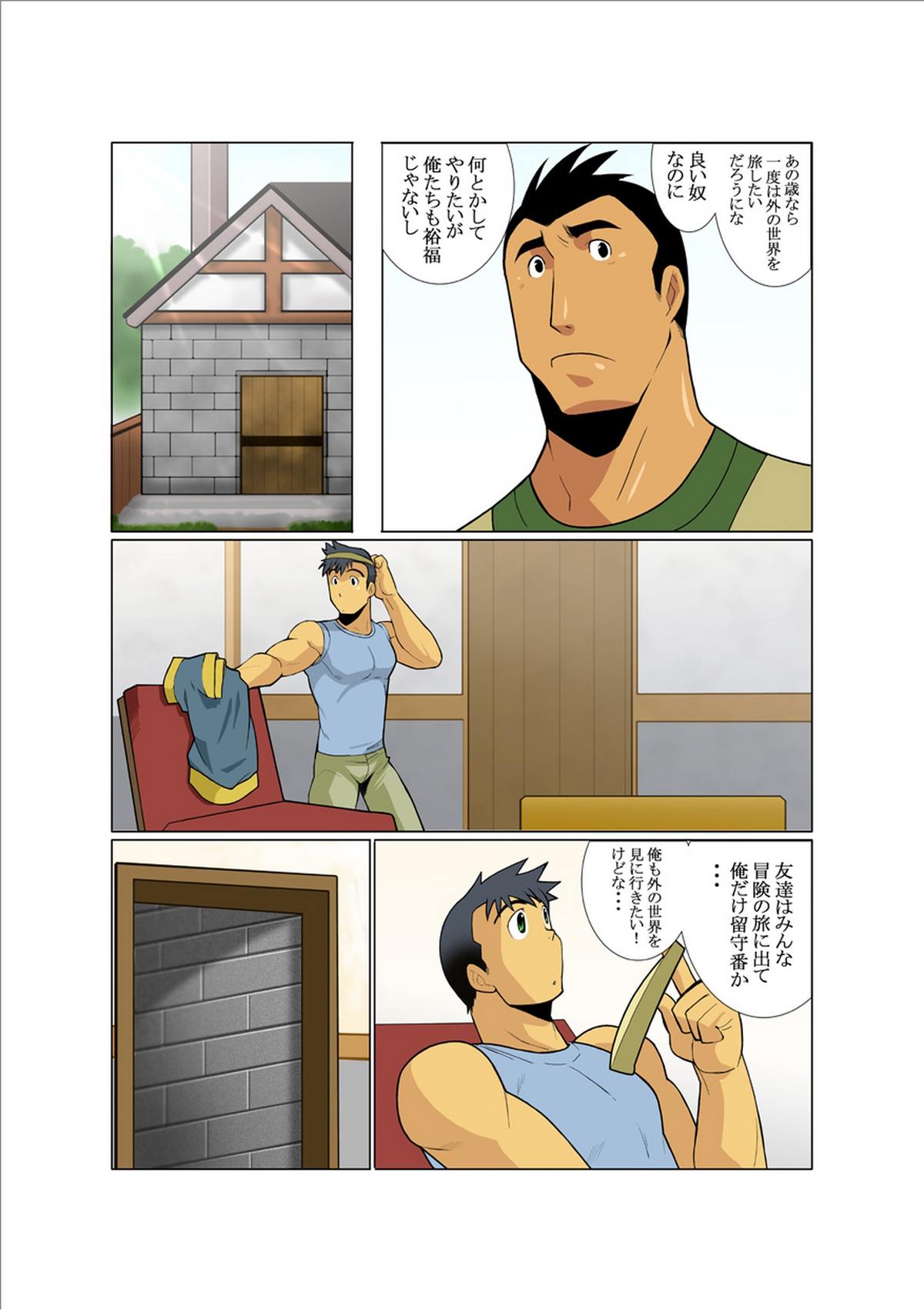 Dorn Story page 5 full