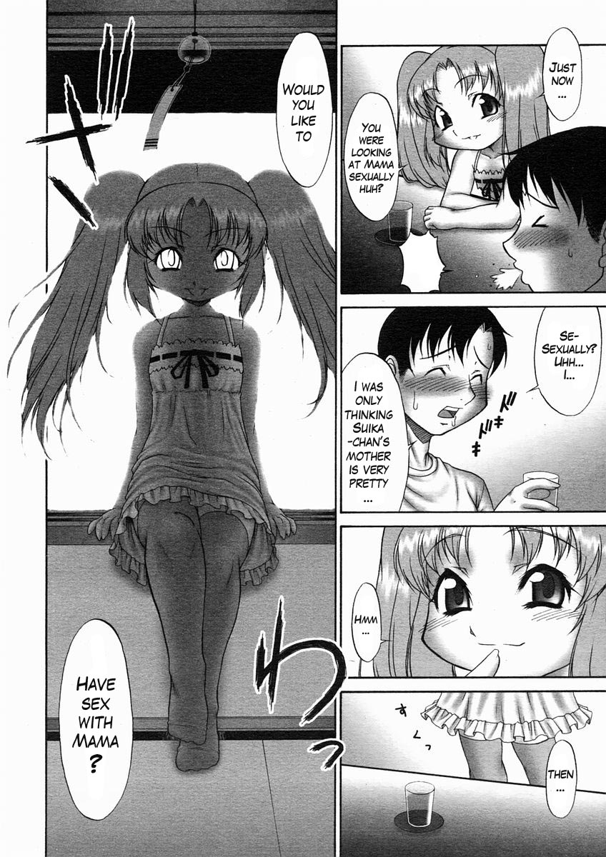 Natsu... page 2 full