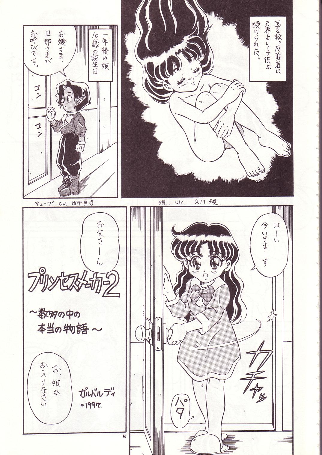 Lolikko LOVE 7 page 4 full